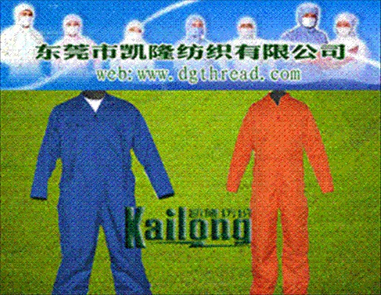 供应TR防静电面料